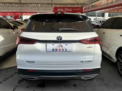2022 Changan CS75 PLUS Classic 1.5T AT Pioneer, белый — фото 8