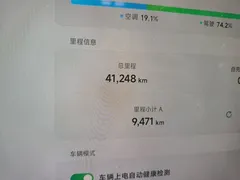 2024 Xpeng MONA M03 515 Long Range — фото 13