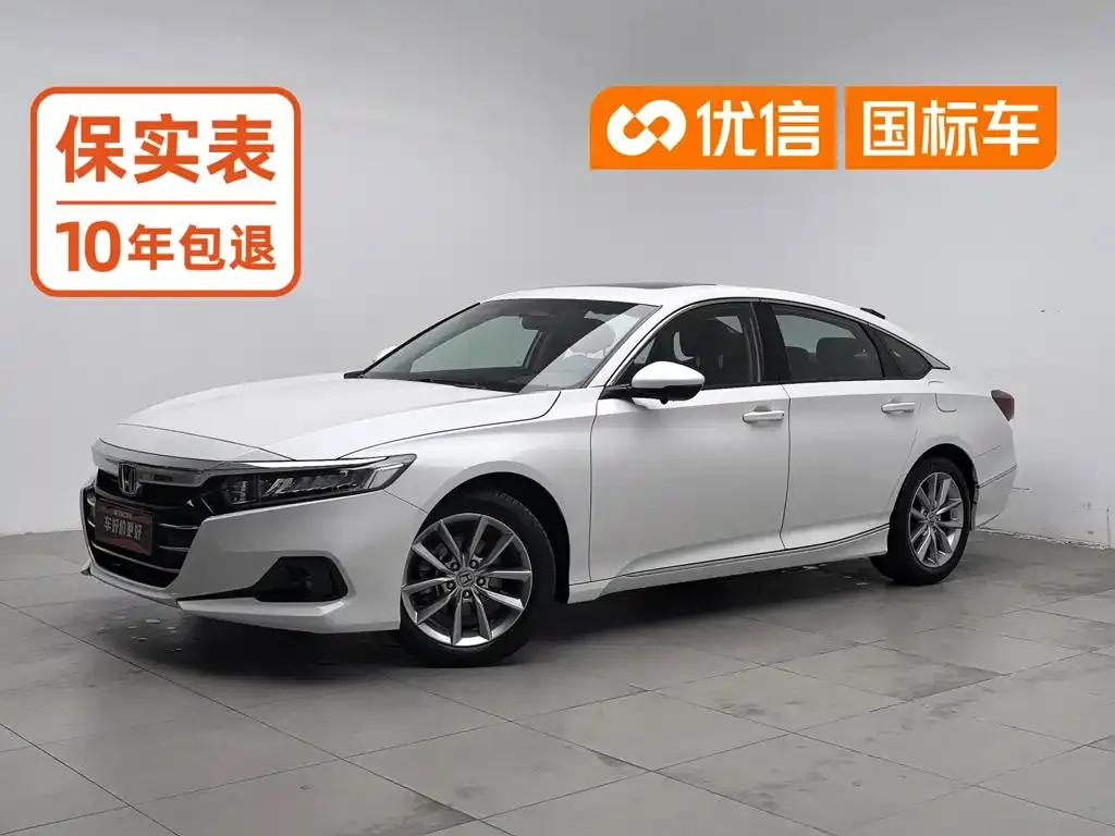 2022 Honda Accord 260TURBO Luxury