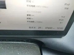 2024 Leapmotor C16 EREV 200 Premium — фото 8