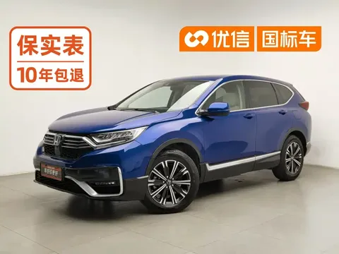 2021 Honda CR-V 2.0L PHEV