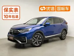 2021 Honda CR-V 2.0L PHEV, синий — фото 1