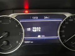 2023 Nissan Sylphy 1.6L CVT Enjoy, белый — фото 11