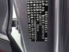2023 Chery Tiggo 7 1.5T CVT — фото 19