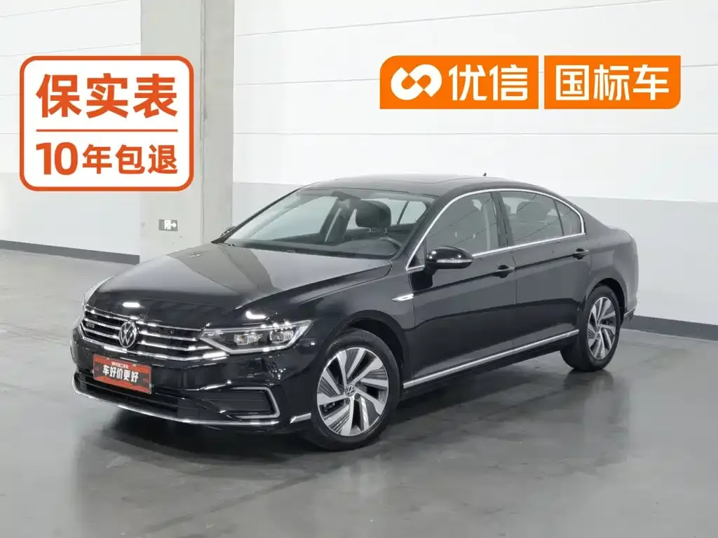 2022 Volkswagen Magotan PHEV GTE Luxury