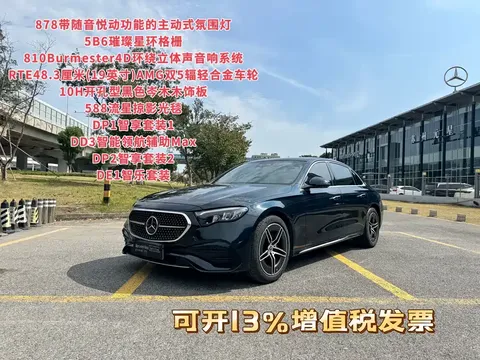 2024 Mercedes-Benz E-Class E 260 L Sport