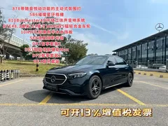 2024 Mercedes-Benz E-Class E 260 L Sport, зелёный — фото 1