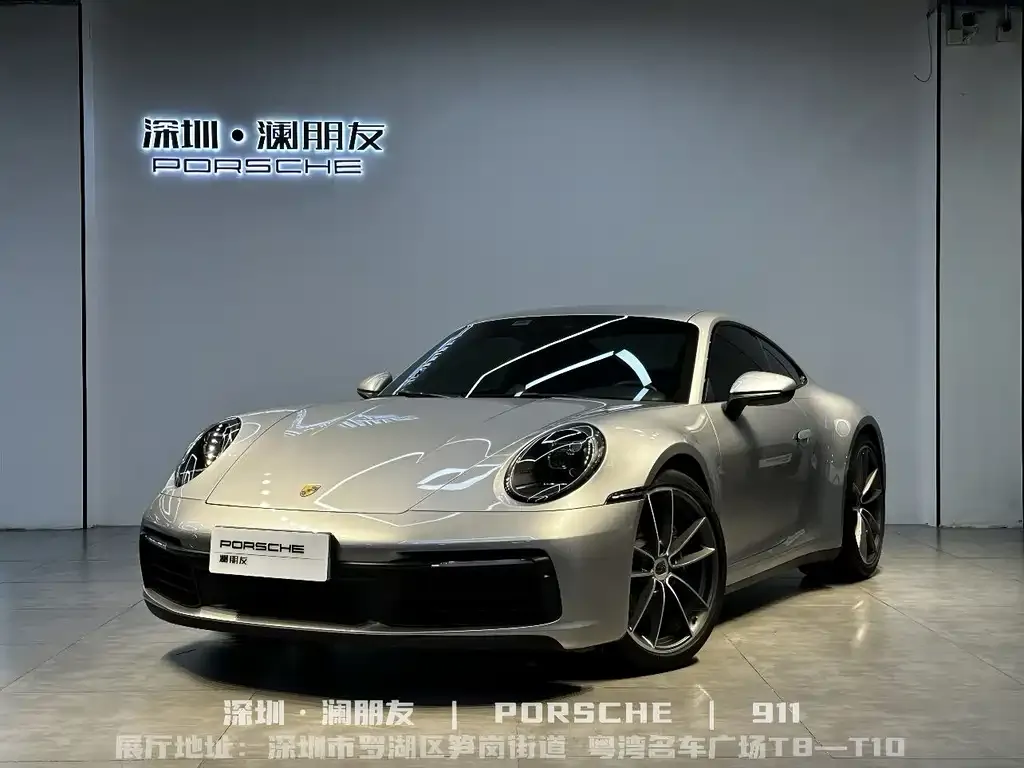 2020 Porsche 911 Carrera 3.0T