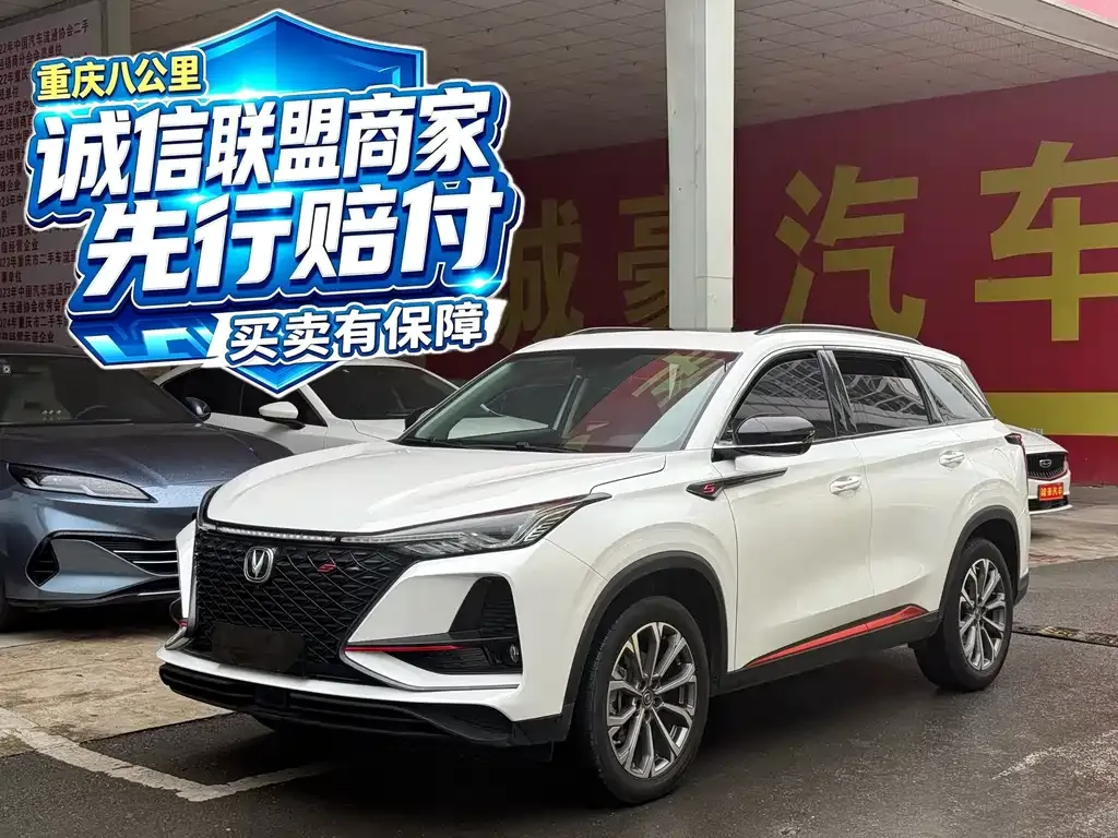 2021 Changan CS75 PLUS 2.0T AT Pilot