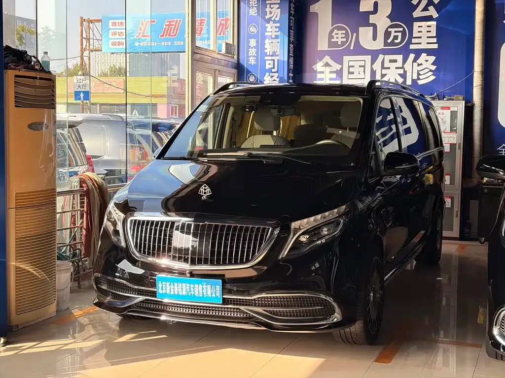 2021 Mercedes-Benz V-Class V 260 L Long Wheelbase Luxury
