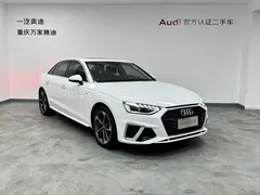 2022 Audi A4L 40 TFSI Fashion Dynamic, белый — фото 2