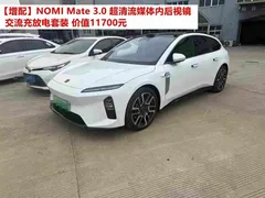 2026 Nio ET5T 100kWh Touring, белый — фото 2