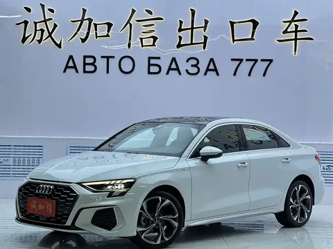 2023 Audi A3L Limousine 35 TFSI Luxury Sport