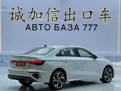2023 Audi A3L Limousine 35 TFSI Luxury Sport, белый — фото 4