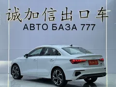 2023 Audi A3L Limousine 35 TFSI Luxury Sport, белый — фото 6