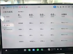 2025 Xiaomi YU7 RWD Long Range — фото 9