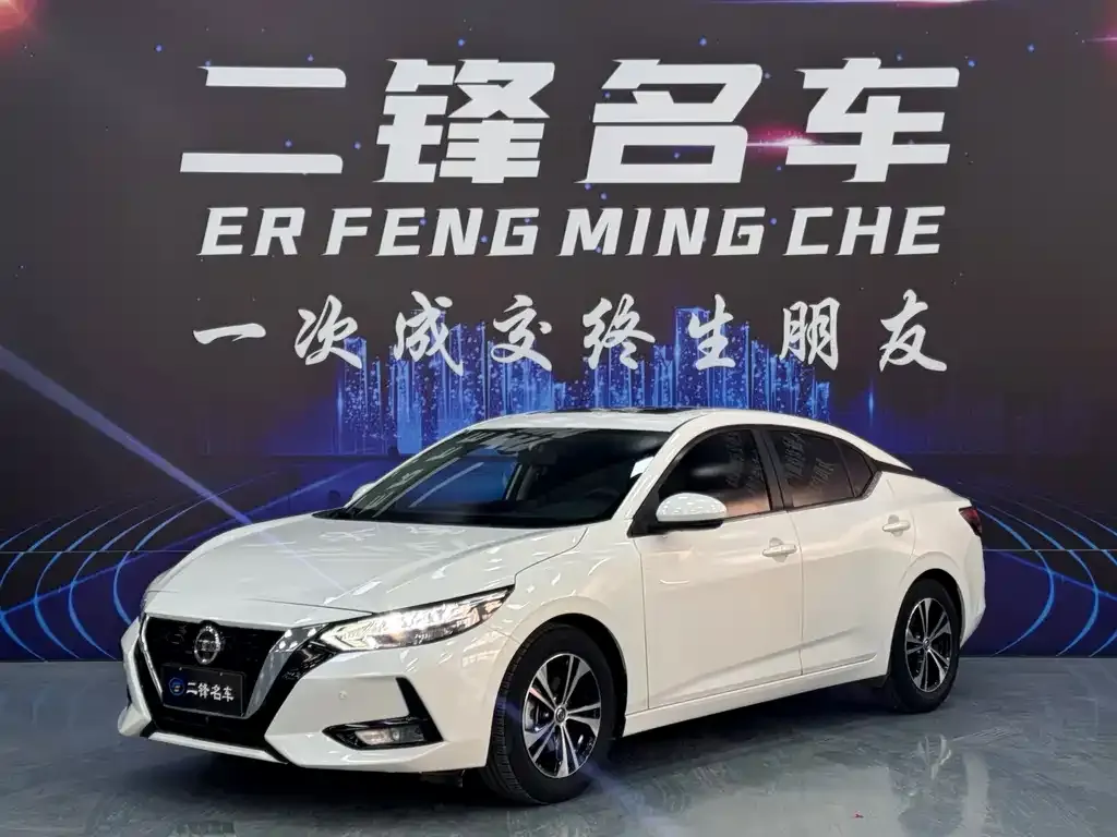 2021 Nissan Sylphy 1.6L XL CVT