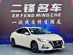 2021 Nissan Sylphy 1.6L XL CVT, белый — фото 3