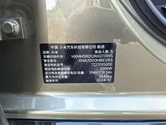 2024 Xiaomi SU7 RWD Long Range Advanced ADAS Pro, зелёный — фото 14
