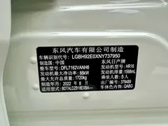 2022 Nissan Sylphy 1.6L XL CVT, белый — фото 14