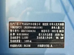 2021 Honda Fit 1.5L CVT, синий — фото 21
