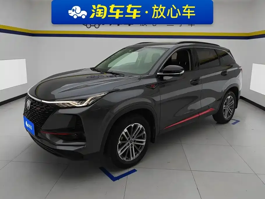 2021 Changan CS75 PLUS 1.5T AT Luxury