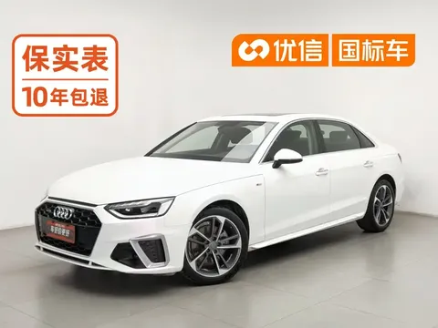 2020 Audi A4L 40 TFSI Fashion Dynamic