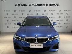 2021 BMW 3 Series 320Li M Sport Package, синий — фото 2