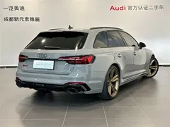 2022 Audi RS 4 Avant Dark Gold — фото 4