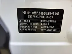2021 Geely Coolray 1.4T DCT Diamond, белый — фото 25