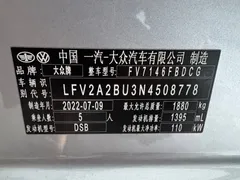 2023 Volkswagen Sagitar 280TSI DSG Exceed — фото 16