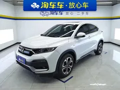 2021 Honda XR-V 1.5L CVT Comfort, белый — фото 1