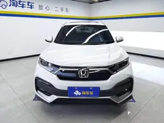 2021 Honda XR-V 1.5L CVT Comfort, белый — фото 2