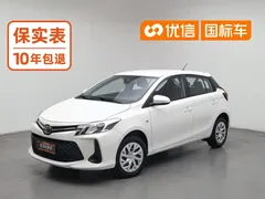 2021 Toyota Vios FS 1.5L CVT, белый — фото 1