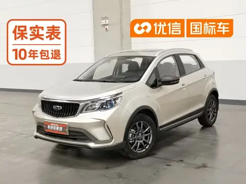 2021 Geely Vision X3 1.5L CVT Premium