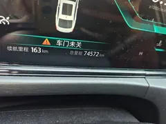 2021 Changan Eado PLUS Blue Whale NE 1.4T GDI DCT Flagship — фото 8