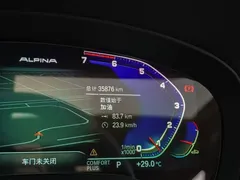 2022 BMW 5 Series 525Li M Sport Package, белый — фото 27