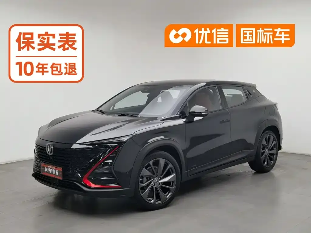 2020 Changan UNI-T 1.5T Flagship