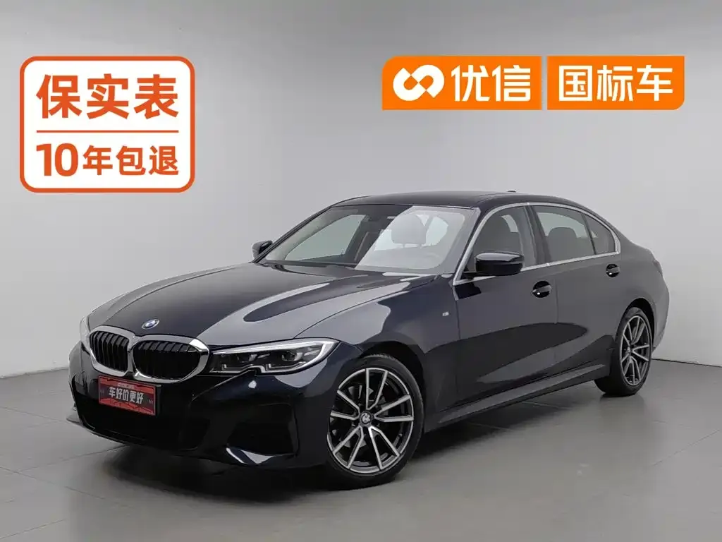 2021 BMW 3 Series 320Li M Sport Package
