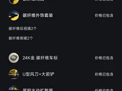 2025 Xiaomi SU7 Ultra Ultra, зелёный — фото 10