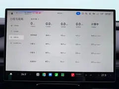 2026 Xiaomi SU7 RWD Standard — фото 12