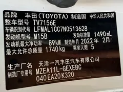 2021 Toyota Corolla TNGA 1.5L CVT GR Sport, белый — фото 25