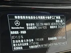 2022 Mercedes-Benz GLE Coupe 350 4MATIC Coupe SUV Fashion, чёрный — фото 25