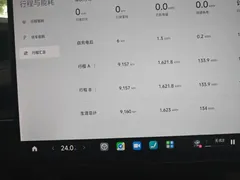 2024 Xiaomi SU7 RWD Long Range Smart Driving — фото 12