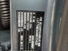 2024 Zeekr 007 4WD Smart Driving 75kWh, синий — фото 30