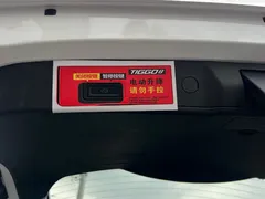 2022 Chery Tiggo 8 Pro 290T 2WD 5-seat, белый — фото 27