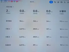 2026 Xiaomi SU7 4WD Max, чёрный — фото 21