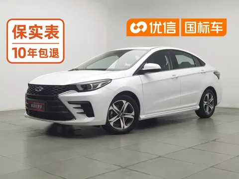 2021 Chery Arrizo 5 PLUS 1.5L CVT
