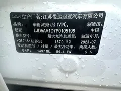 2023 Kia Seltos 1.5L CVT Premium, белый — фото 18