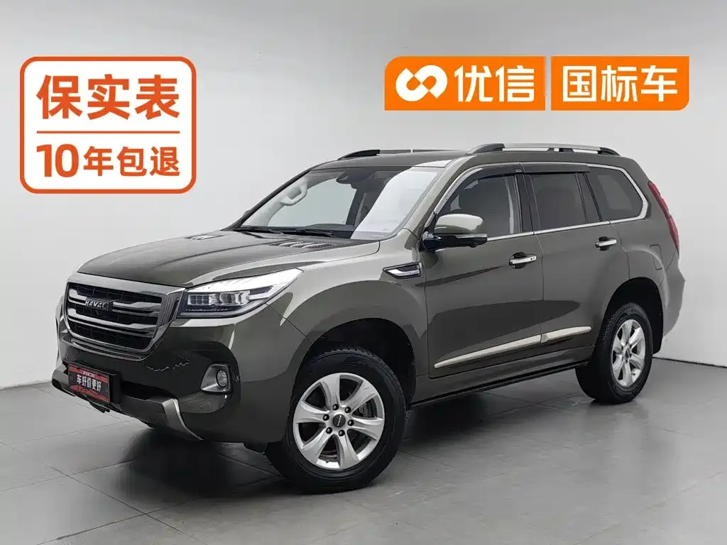 2020 Haval H9 2.0T Petrol 4WD Premium 5 Seats